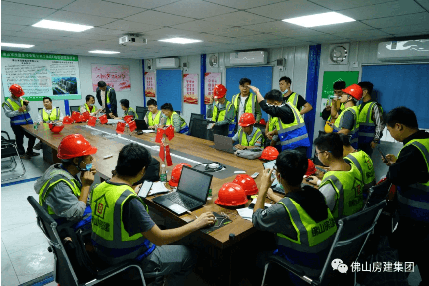 佛山房建集团组织“附着式升降脚手架”专项学习活动